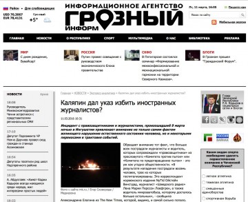 Artikel på tjetjenska nyhetsbyrån Info Groznyjs webbplats anklagar människorättsaktivisterna för att ha beställt attacken.